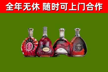 周口烟酒回收洋酒.jpg